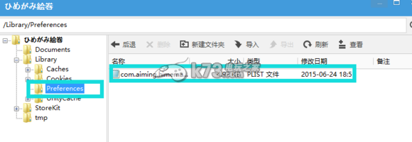 姬神绘卷怎么刷初始首抽 姬神绘卷怎么刷初始首抽