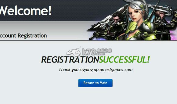 惊天动地2cabal2美服注册教程 惊天动地2cabal2美服注册教程