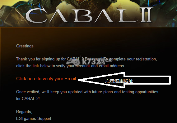 惊天动地2cabal2美服注册教程 惊天动地2cabal2美服注册教程