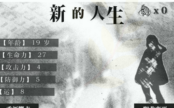 在异世界的黑暗中赚钱指南