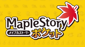 《冒险岛》手机游戏今夏在日本推出