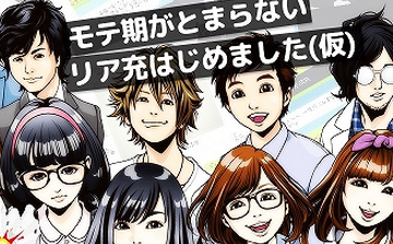 开始成为一个现充吧测试项目一览