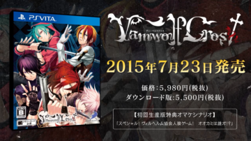 乙女游戏《Vamwolf Cross》宣传视频公开 7月23日发售！