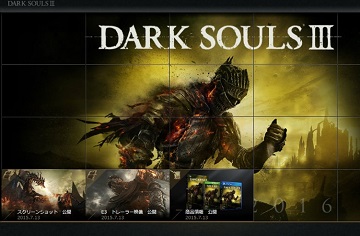 《黑暗之魂3》官网公开 画面截图释出