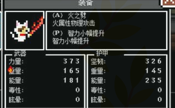 消遣迷宫通关心得