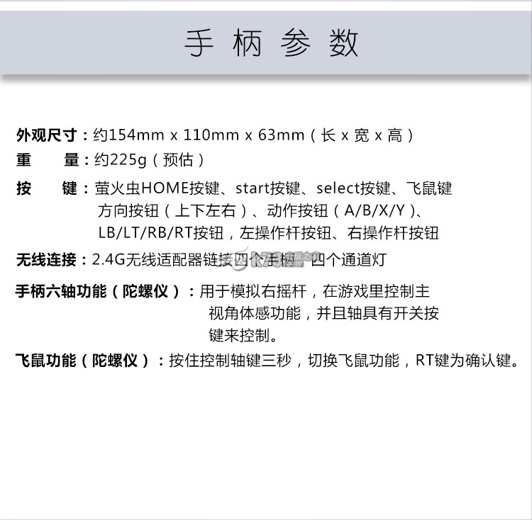 國(guó)產(chǎn)steam游戲主機(jī)芒果玩發(fā)售日期公開(kāi) 3699元可玩一線大作