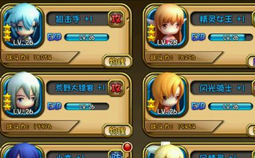 梦幻神域挑战赛阵容推荐