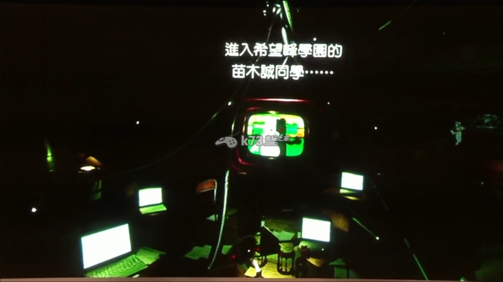 《彈丸論破VR班級裁判》PS4虛擬VR試玩中文視頻影像