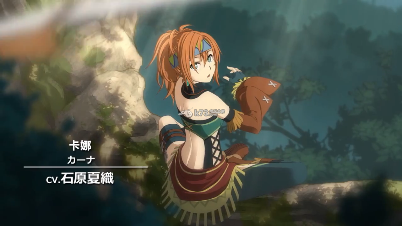《伊苏塞尔塞塔的树海》繁体中文版宣传视频公开 秋季发售