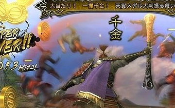 战国basara4皇10分钟满石技巧