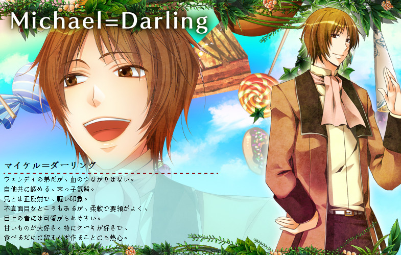 新装版糖果岛的彼得潘Michael攻略