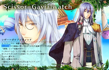 新装版糖果岛的彼得潘Scissor攻略