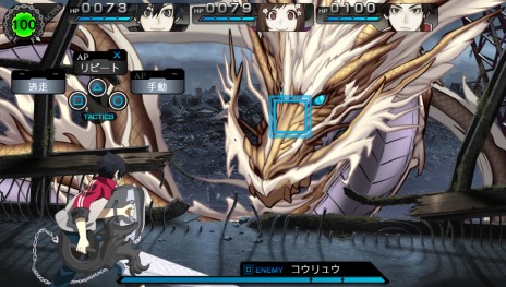 RAY GIGANT武器资料