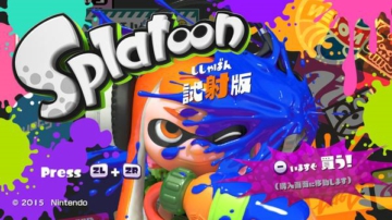 《喷色卡通|Splatoon》试玩体验会活动现已开始