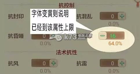 大話西游手游召喚獸修煉詳解