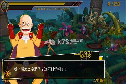 绝对领域手游主线剧情介绍 绝对领域手游主线剧情介绍