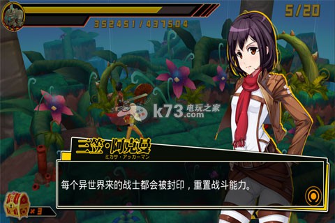 绝对领域手游主线剧情介绍 绝对领域手游主线剧情介绍