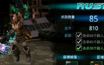 时空之刃符石效果一览