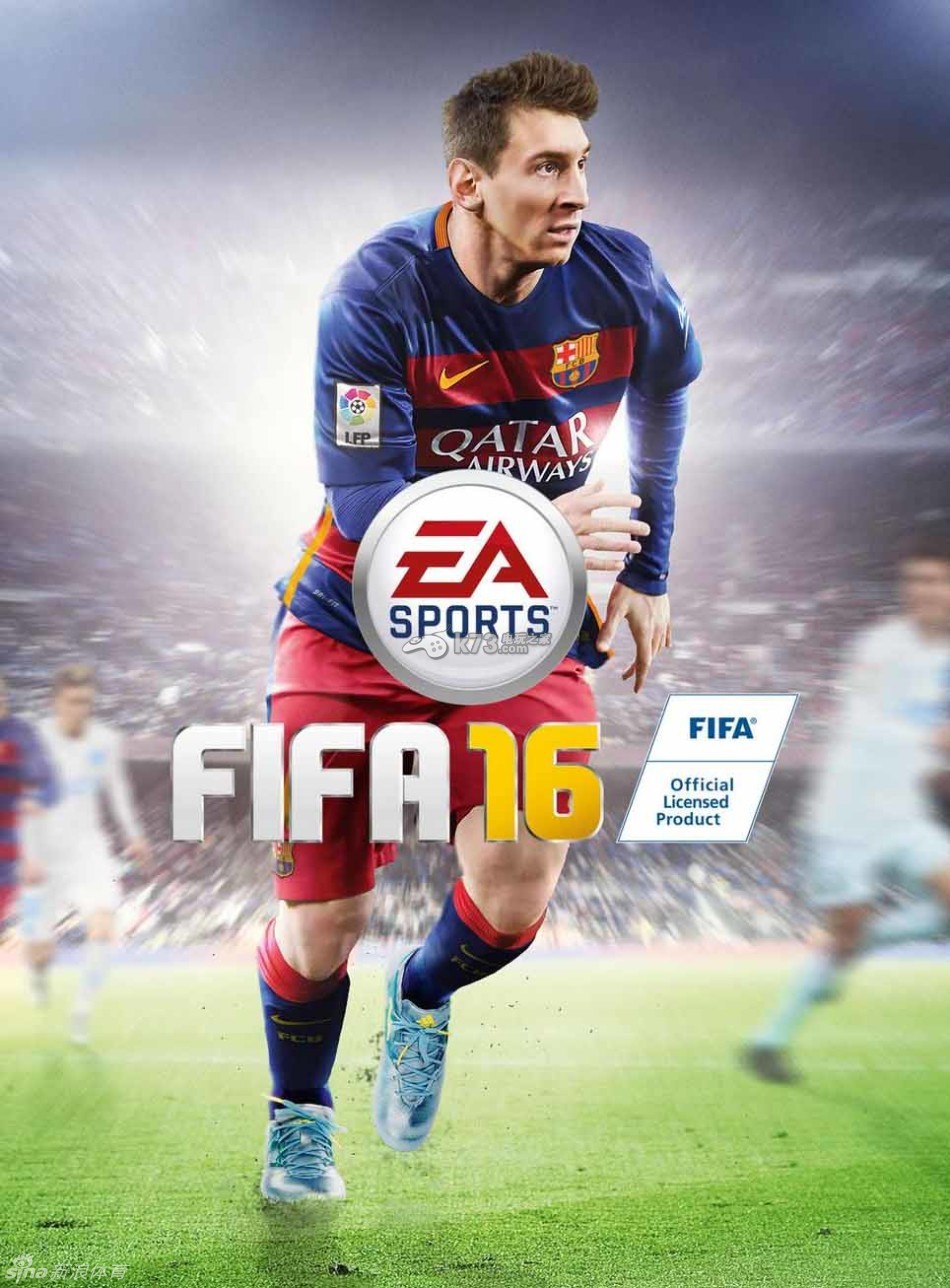 《FIFA16》接地氣的游戲封面一覽