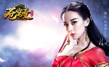 苍穹变手游职业输出分析