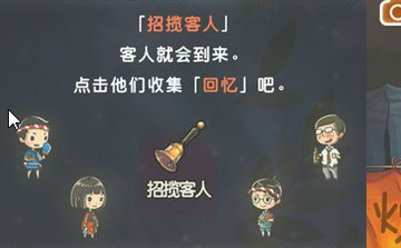 昭和夏日祭的故事上手心得