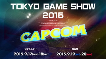 Capcom公开2015东京电玩展参展作品&行程