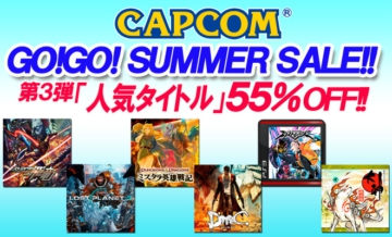 日服PS商店Capcom夏日第三弹打折游戏公布
