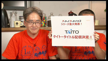 ps4《街机档案》TAITO游戏配信决定：收录《影子传说》等名作