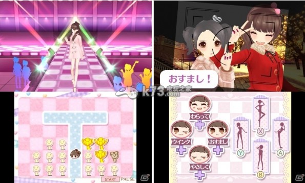 3ds《NICO☆PUCHI 女孩的T臺(tái)》11月12日發(fā)售