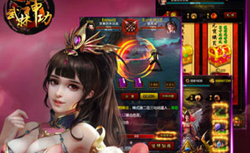 武林神功怎么玩 新手攻略