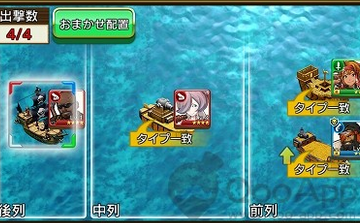 战之海贼界面系统说明