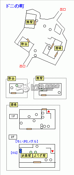 勇者斗恶龙8全城镇地图【商店·宿屋·武器防具】