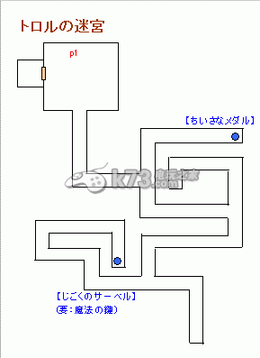 勇者斗恶龙8全迷宫地图【出现怪物·迷宫道具】
