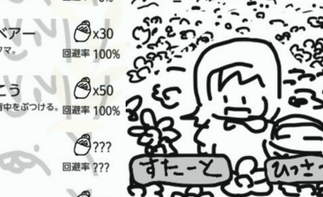 熊爪逃生新手攻略