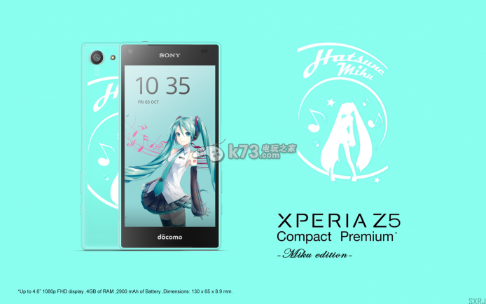 索尼將推出Z5 Compact Premium初音特別版手機(jī)