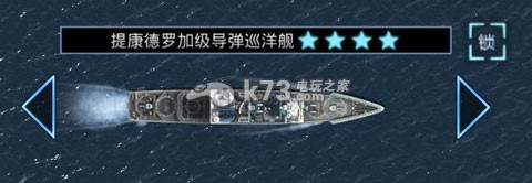 末日孤艦頂級艦艇大全