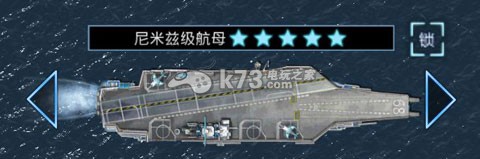 末日孤艦頂級艦艇大全