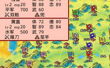 霸王卧龙传全计策介绍