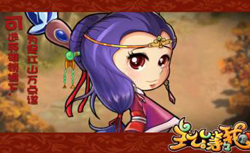 主公等等我玩法介绍