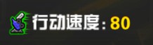 變形金剛前線感知器及千斤頂介紹