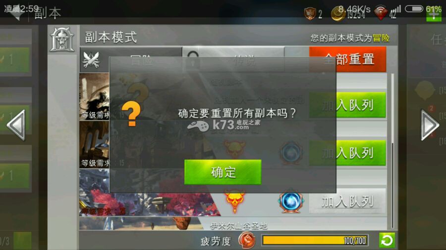 混乱与秩序2刷金币技巧 混乱与秩序2刷金币技巧