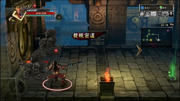 三国战纪ps4 3-4密道攻略