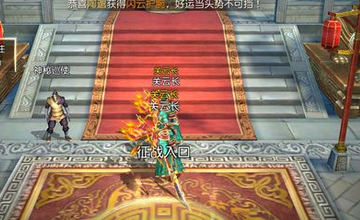 关云长手游武将语音分析