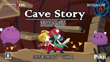 2D像素版《洞窟物语》9月末登陆3DS平台