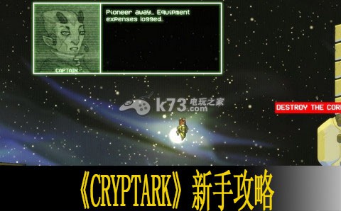 CRYPTARK新手攻略