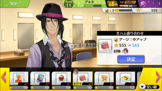 梦色cast新手攻略 梦色cast新手攻略