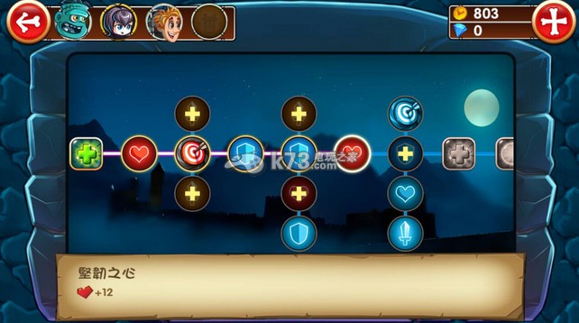 精灵旅社2手游走位技巧 精灵旅社2手游走位技巧