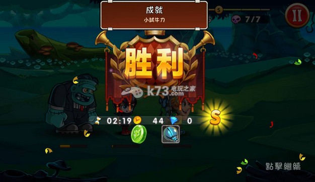 精灵旅社2手游走位技巧 精灵旅社2手游走位技巧