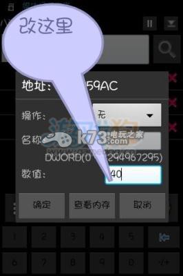 Dash Quest探索沖刺金幣獲得方法