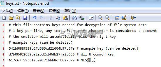 download wii u common key